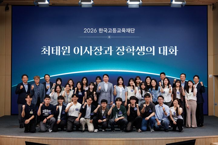 [서울=뉴시스] 최태원 SK 회장 겸 한국고등교육재단 이사장이 6월22일 서울 한국고등교육재단에서 장학생들과 기념 촬영하는 모습. (사진=한국고등교육재단) 2026.07.01 photo@newsis.com *재판매 및 DB 금지  *재판매 및 DB 금지