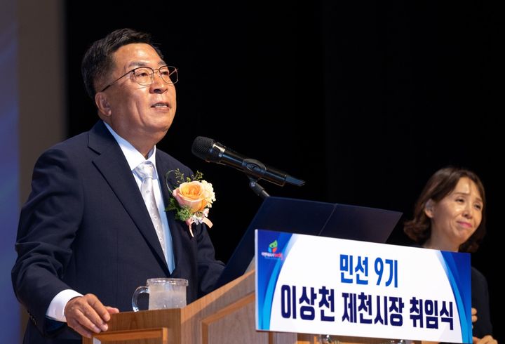 취임사하는 이상천 제천시장 *재판매 및 DB 금지