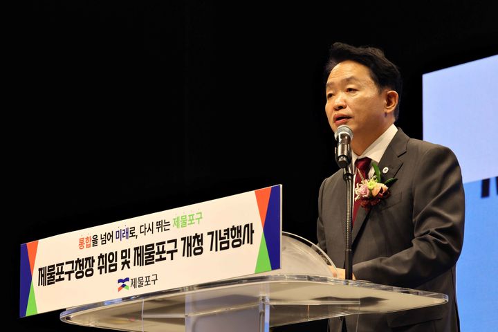 김찬진 제물포구청장. (사진=제물포구 제공) 2026.07.01. photo@newsis.com *재판매 및 DB 금지