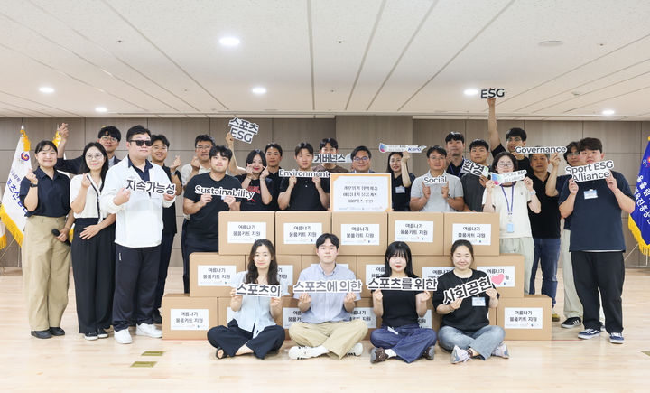 [서울=뉴시스] 1일 서울 송파구 올림픽회관에서 열린 스포츠 이에스지(ESG) 얼라이언스 네트워킹 세미나. 2026.07.01. *재판매 및 DB 금지