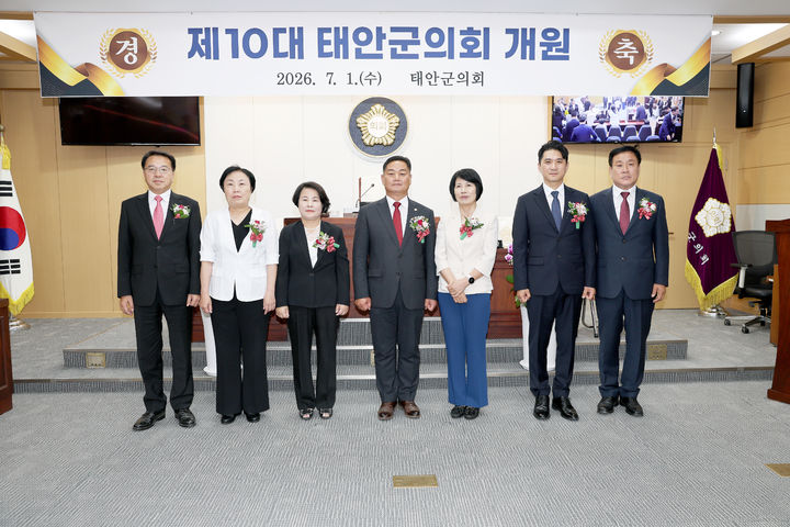 [태안=뉴시스] 충남 태안군의회 의원들이 1일 본회의장에서 임기 시작하자마자 원구성을 마쳤다(사진은 본회의장에서 모인 7명 의원 전원이 한줄로 나란히 서서 개원 기념 사진을 찍고 있는 모습). (사진=태안군의회 제공) 2026.07.01. photo@newsis.com *재판매 및 DB 금지
