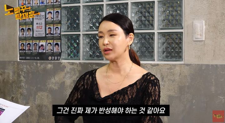 [서울=뉴시스]배윤정(사진=유튜브 캡처) 2026.07.01. photo@newsis.com *재판매 및 DB 금지