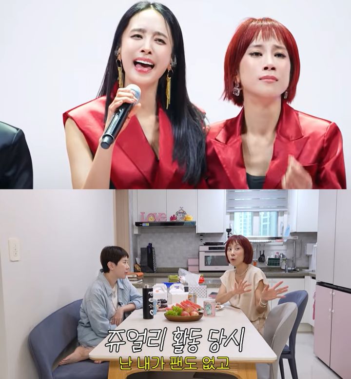 [서울=뉴시스]조민아(사진=유튜브 캡처) 2026.07.01. photo@newsis.com *재판매 및 DB 금지