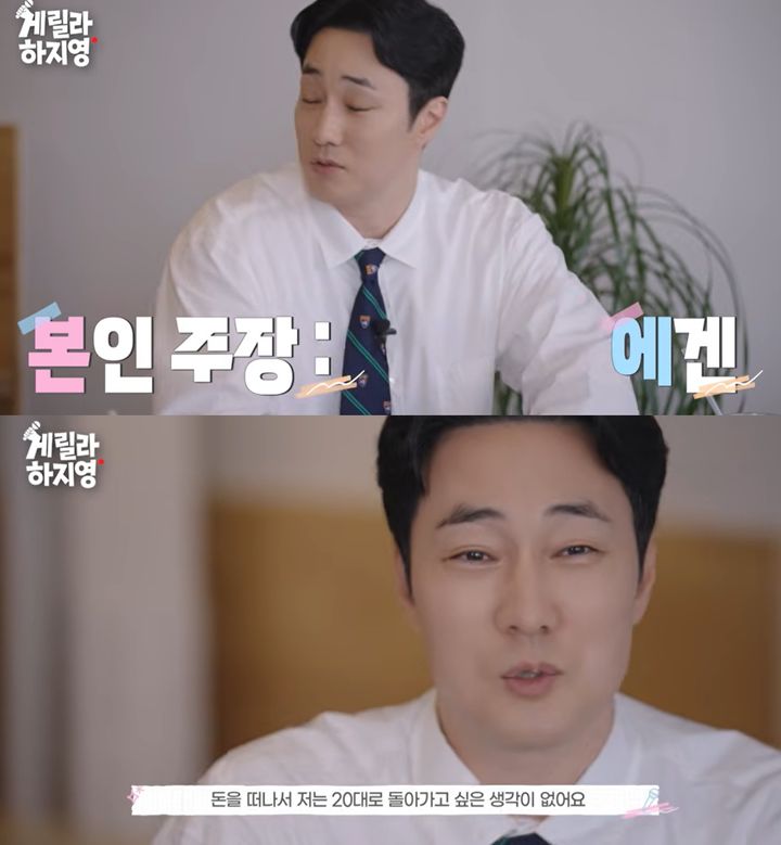 [서울=뉴시스]소지섭(사진=유튜브 캡처) 2026.07.01. photo@newsis.com *재판매 및 DB 금지