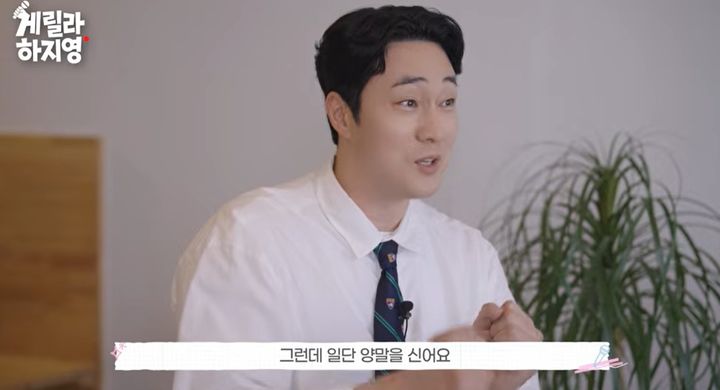 [서울=뉴시스]소지섭(사진=유튜브 캡처) 2026.07.01. photo@newsis.com *재판매 및 DB 금지