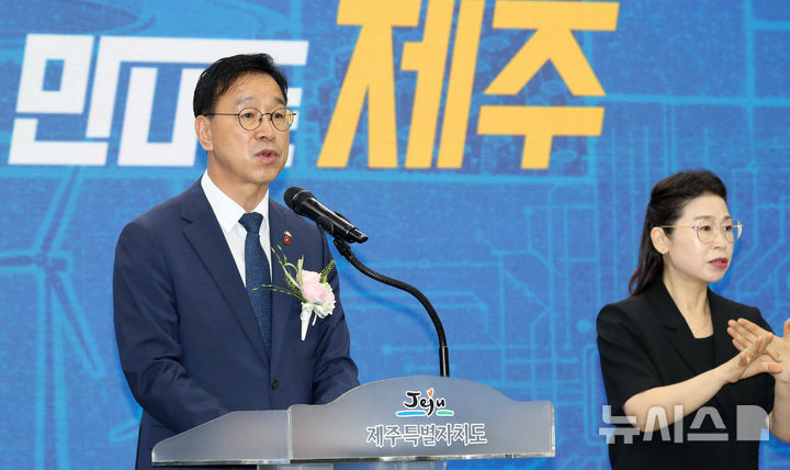 [제주=뉴시스] 우장호 기자 = 위성곤 제40대 제주도지사가 1일 오전 제주도청 탐라홀에서 열린 취임식에서 취임사를 하고 있다. 2026.07.01. woo1223@newsis.com