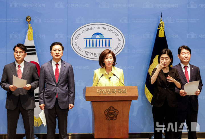[서울=뉴시스] 정병혁 기자 = 윤석열 전 대통령에 대한 체포영장 집행을 방해한 혐의를 받는 나경원·김기현·윤상현·권영진 국민의힘 의원들이 14일 재판에 넘겨졌다. 2026.07.01. jhope@newsis.com