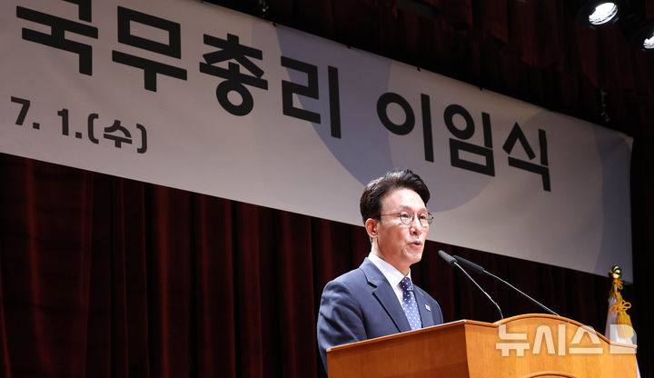 [서울=뉴시스] 조수정 기자 = 김민석 국무총리가 1일 오전 서울 종로구 정부서울청사에서 열린 제49대 국무총리 이임식에서 이임사를 하고 있다. 2026.07.01. chocrystal@newsis.com