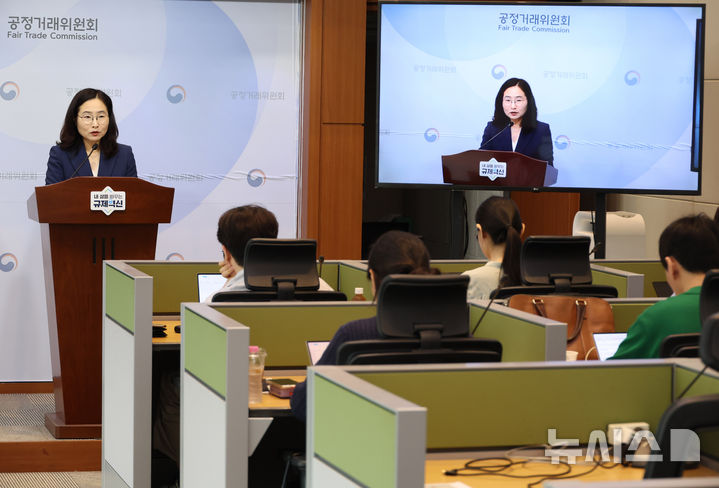 [세종=뉴시스] 배훈식 기자 = 정희은 공정거래위원회 시장감시국장이 1일 오전 세종시 정부세종청사에서 구글 앱마켓 관련 시장지배적 지위 남용 행위 사건 심의 절차 개시 브리핑을 하고 있다. 2026.07.01. dahora83@newsis.com