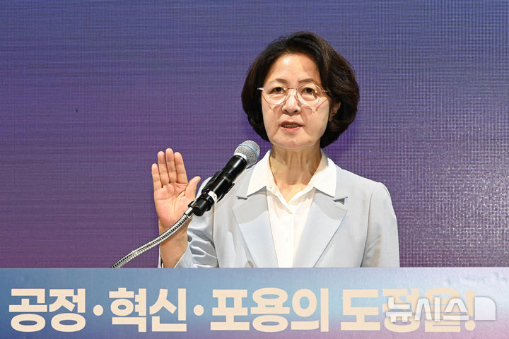 [수원=뉴시스] 김종택 기자 = 추미애 제37대 경기도지사가 1일 경기 수원시 경기도청에서 열린 취임식에서 취임선서를 하고 있다. 2026.07.01. jtk@newsis.com