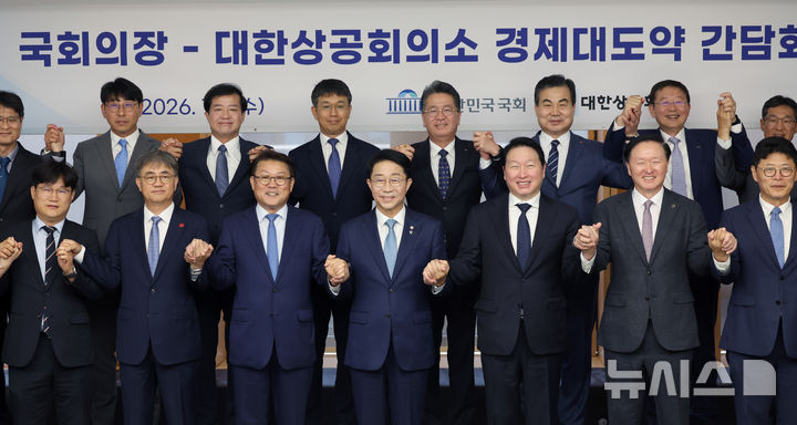 [서울=뉴시스] 김금보 기자 = 조정식 국회의장과 최태원 대한상공회의소 회장 등 참석 기업인들이 1일 오전 서울 중구 대한상공회의소에서 열린 '국회의장-대한상공회의소 경제대도약 간담회'에서 회의 시작 전 기념촬영을 하고 있다. 2026.07.01. kgb@newsis.com