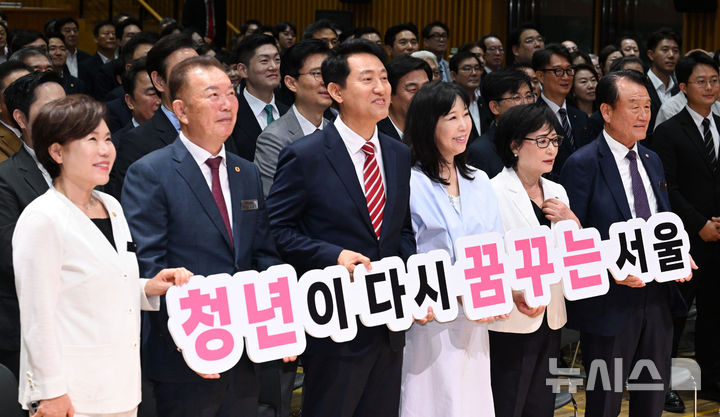 [서울=뉴시스] 박영태 기자 = 제40대 서울특별시장 취임식이 열린 1일 오전 서울 중구 서울시청에서 오세훈 서울시장과 참석자들이 기념촬영을 하고 있다. 2026.07.01. since1999@newsis.com