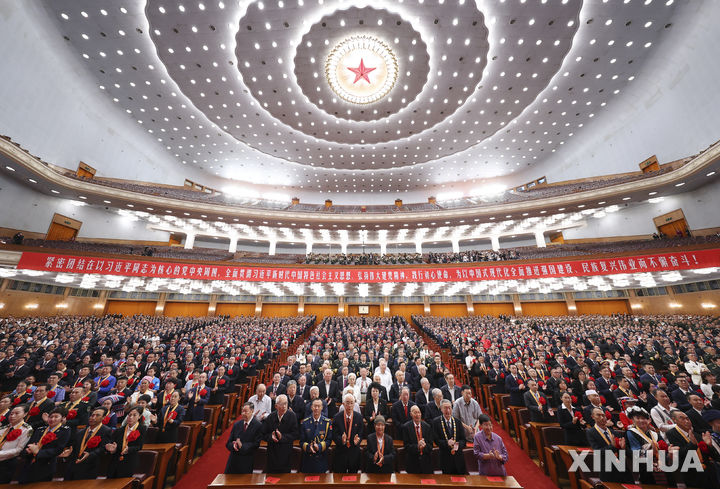 인민대회당서 열린 공산당 창당 105주년 기념대회