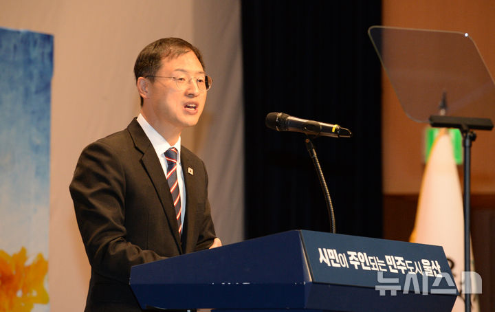 [울산=뉴시스] 배병수 기자 = 제9대 울산광역시장 취임식이 열린 1일 오전 시청 대강당에서 김상욱 울산시장이 취임사를 하고 있다. 2026.07.01. bbs@newsis.com.