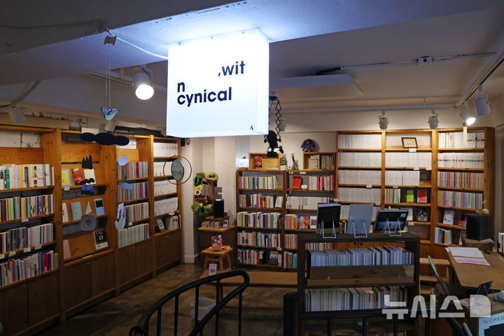 [서울=뉴시스] 박진희 기자 = 시집 서점 '위트 앤 시니컬(wit n cynical)' 개업 10주년인 지난 1일 서울 종로구 '위트 앤 시니컬' 서점을 찾은 손님들이 시집을 찾아보고 있다.&nbsp; 유희경 시인이 2016년 7월 1일 서울 서대문구 신촌에서 문을 연 '위트 앤 시니컬'은 국내 최초의 ‘시집’ 전문 서점이다. 이후 2018년 서울 종로구 혜화동로터리로 자리를 옮겨, 동양서림 2층에 자리를 잡았다. 2026.07.10. pak7130@newsis.com