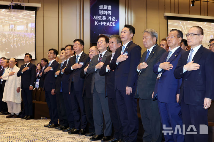 [인천=뉴시스] 조성봉 기자 = 이재명 대통령이 1일 인천 인스파이어 리조트에서 열린 '제22기 민주평통 유라시아 지역회의 평화공존 정책 대화'에서 참석자들과 국민의례를 하고 있다. 2026.07.01. suncho21@newsis.com