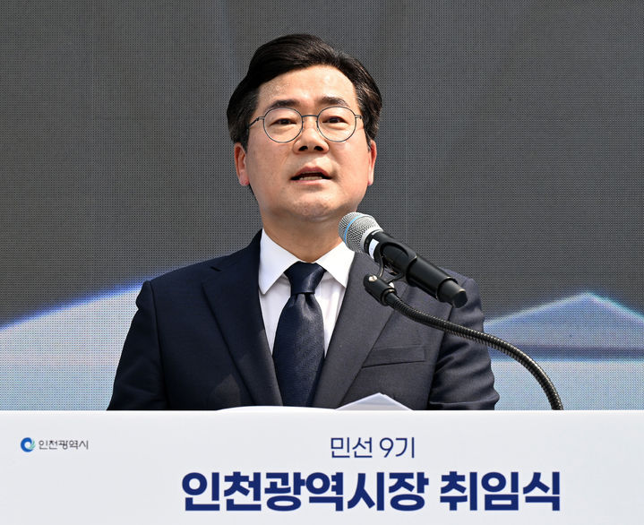 [인천=뉴시스] 전진환 기자 = 박찬대 신임 인천광역시장이 1일 시청 애뜰광장에서 열린 '민선9기 인천광역시장 취임식'에서 취임사를 하고 있다. (사진=인천시청 제공) 2026.07.01. photo@newsis.com *재판매 및 DB 금지