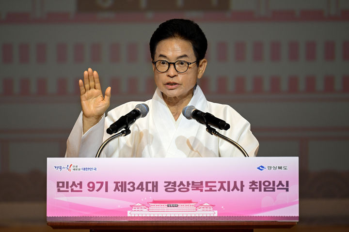 [안동=뉴시스] 이무열 기자 = 이철우 경북도지사가 1일 경북 안동시 경북도청 동락관에서 열린 민선 9기 제34대 경상북도지사 취임식에서 취임선서를 하고 있다. (사진=경북도 제공) 2026.07.01. photo@newsis.com *재판매 및 DB 금지