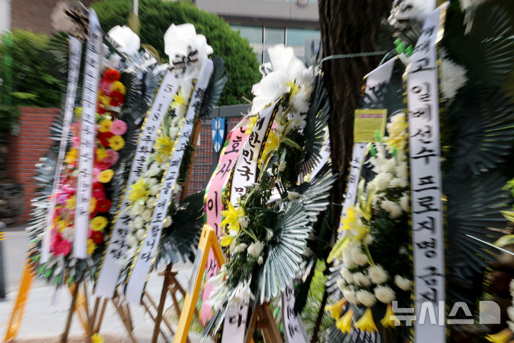 [서울=뉴시스] 권창회 기자 = 1일 오후 서울 강동구 배재고등학교 정문 앞에 근조화환이 늘어 서 있다. 지난달 29일 배재고는 청룡기 전국고교야구선수권대회 광주제일고와의 경기에서 "가야지, 가야지, 스타벅스 가야지", "탱크 데이"등 스타벅스의 '5·18 탱크데이' 논란을 연상시키는 구호를 외쳤다. 2026.07.01. kch0523@newsis.com