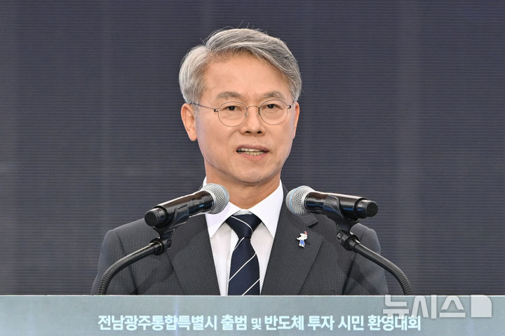 [전남광주=뉴시스] 민형배 전남광주통합특별시장. (사진=뉴시스 DB). photo@newsis.com