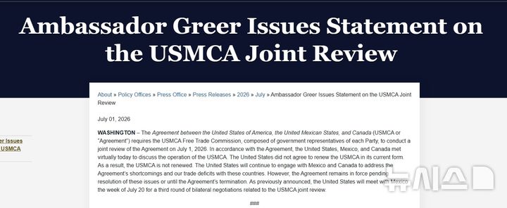 [서울=뉴시스] 제이미슨 그리어 미 무역대표부(USTR) 대표는 USMCA 발효 6년인 1일(현지시간) 갱신을 거부한다는 성명을 발표했다. 2026.07.02 (사진 = USTR 홈페이지 갈무리) photo@newsis.com