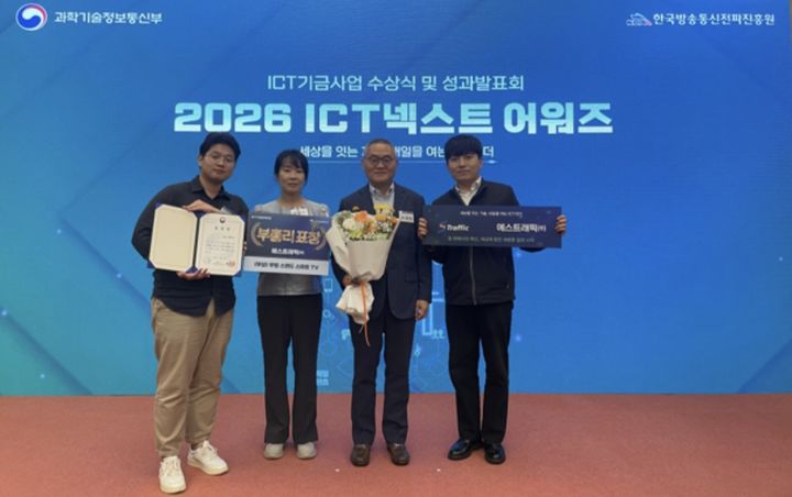 (사진=에스트래픽) *재판매 및 DB 금지