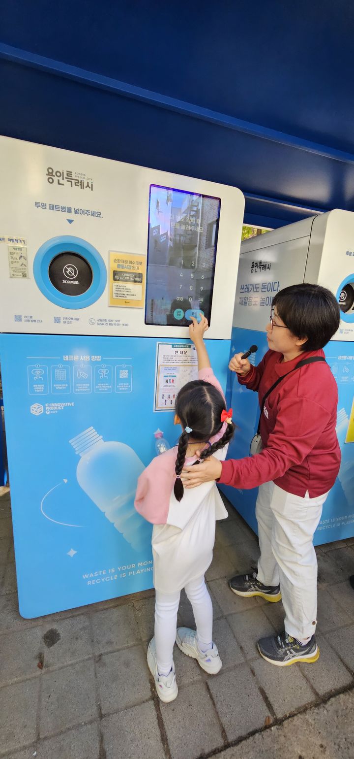 [용인=뉴시스] 신갈오거리 스마트 도시재생 사업으로 마련한 자원회수시설 모습(사진=용인시 제공) *재판매 및 DB 금지