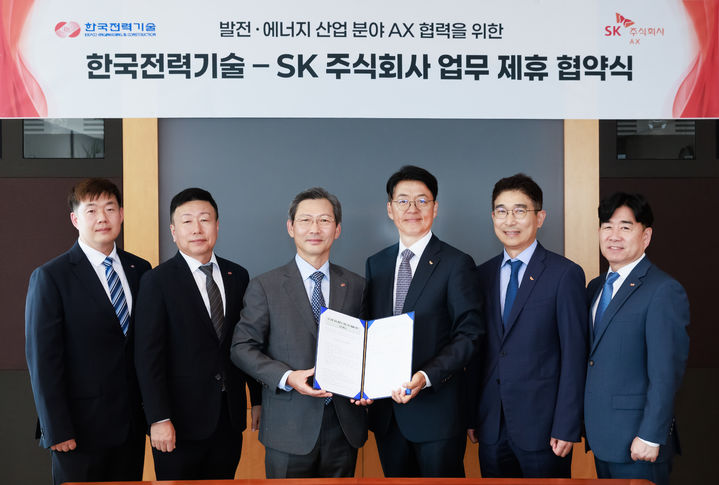 김완종 SK AX 사장(오른쪽에서 세번째), 손건일 SK AX CCO(오른쪽에서 두번째), 김태균 한국전력기술 사장(왼쪽에서 세번째), 장현영 한국전력기술 연구원장(왼쪽에서 두번째) 등 관계자들이 ‘발전·에너지 산업 분야 AX 협력을 위한 업무협약식 후 기념사진을 찍은 모습. (사진=SK AX 제공) *재판매 및 DB 금지