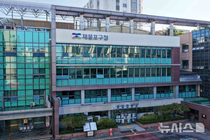 인천 제물포구 전경. (사진=제물포구 제공) 2026.07.02. photo@newsis.com