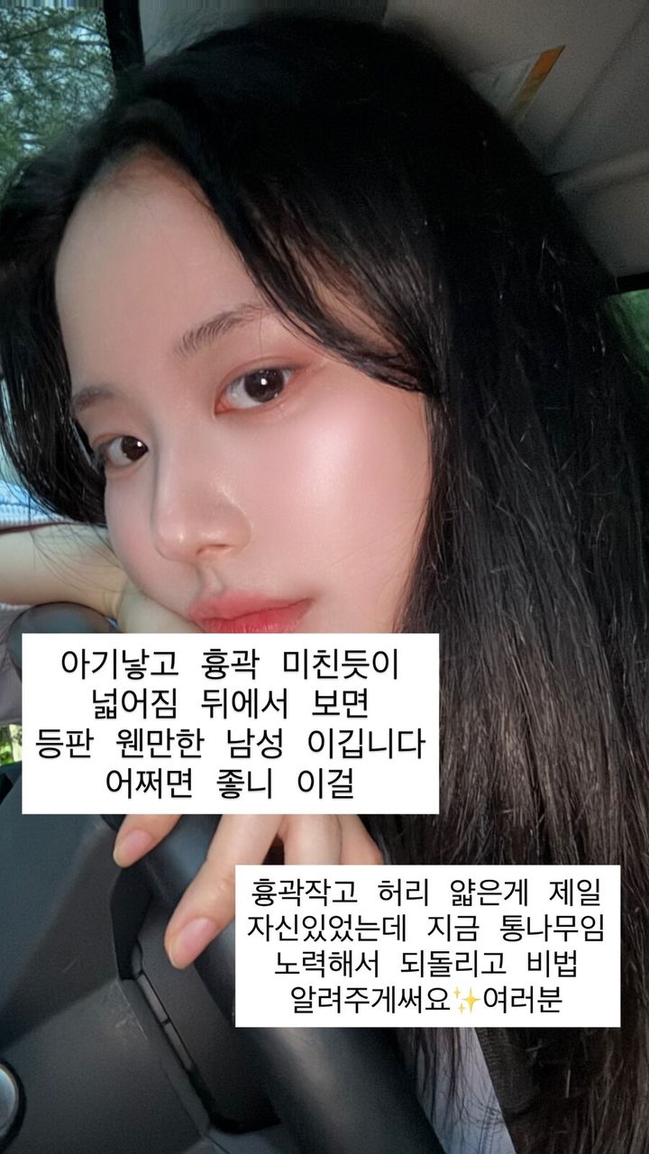 [서울=뉴시스] 최연수. (사진 = 인스타그램 캡처) 2026.07.01. photo@newsis.com *재판매 및 DB 금지