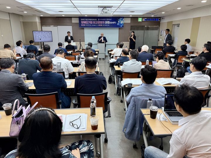 [서울=뉴시스] 장애인기업종합지원센터는 지난 1일 장애인기업 최고경영자 과정을 개강했다고 2일 밝혔다. (사진=장애인기업종합지원센터 제공) *재판매 및 DB 금지