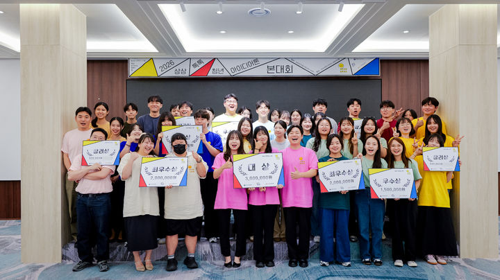 진주 '상상톡톡 청년아이디어톤' 대회...대상 '진주 실크모찌' 등 10개 시... - 뉴스 썸네일 이미지