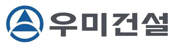[서울=뉴시스] 우미건설 로고. (사진=우미건설 제공) *재판매 및 DB 금지
