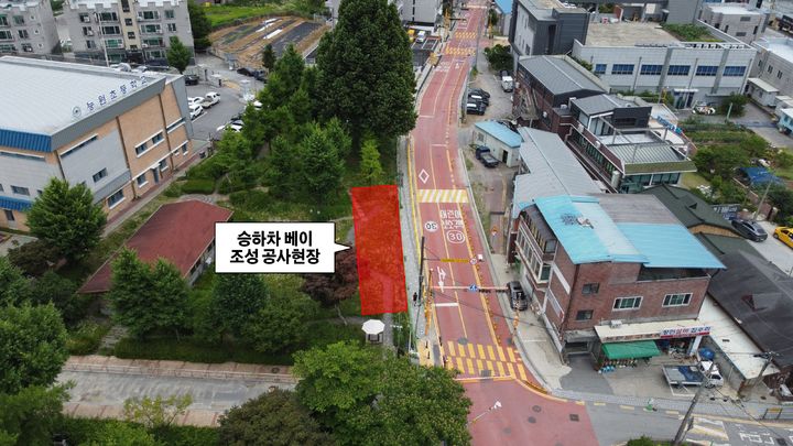 [용인=뉴시스] 처인구 능원초 승하차베이 예정지(사진=용인시 처인구청 제공) *재판매 및 DB 금지