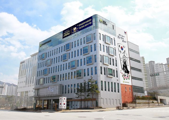 [원주=뉴시스] 한국보훈복지의료공단. (사진=뉴시스 DB). photo@newsis.com *재판매 및 DB 금지