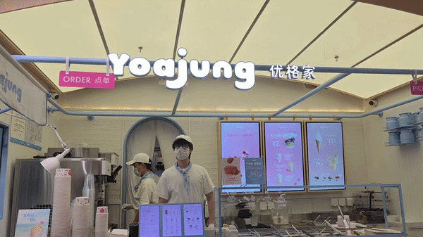 [상하이=뉴시스] 이주혜 기자 = 지난달 29일 중국 상하이 iapm몰에 위치한 요아정 매장의 모습. 2026.06.29. *재판매 및 DB 금지