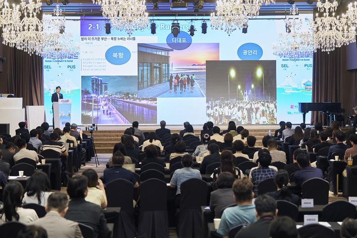 [부산=뉴시스] 부산시와 부산관광공사가 부산권·수도권 관광기업 간 비즈니스 교류 확대를 위한 '2026 부산트래블마트 in 서울'을 지난 1일 서울 피스앤파크컨벤션에서 개최했다. (사진=부산관광공사 제공) 2026.07.02 photo@newsis.com *재판매 및 DB 금지