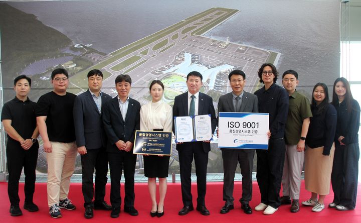 [부산=뉴시스] 가덕도신공항건설공단은 품질경영시스템 국제표준 인증(ISO 9001)을 취득했다. (사진=가덕도신공항건설공단 제공) 2026.07.02. photo@newsis.com *재판매 및 DB 금지