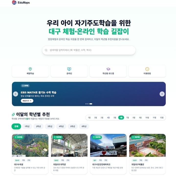*재판매 및 DB 금지