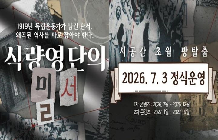 (사진=군산시 제공) *재판매 및 DB 금지