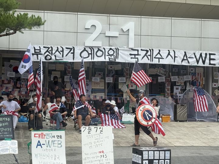 [서울=뉴시스] 6·3 지방선거 투표용지 부족 사태를 조사하는 국회 국정조사특별위원회의 개표소 현장검증을 앞둔 2일 오전 서울 송파구 잠실 올림픽공원 핸드볼경기장 개표소 앞에 시민들이 모이고 있다. 2026.07.02. photo@newsis.com *재판매 및 DB 금지