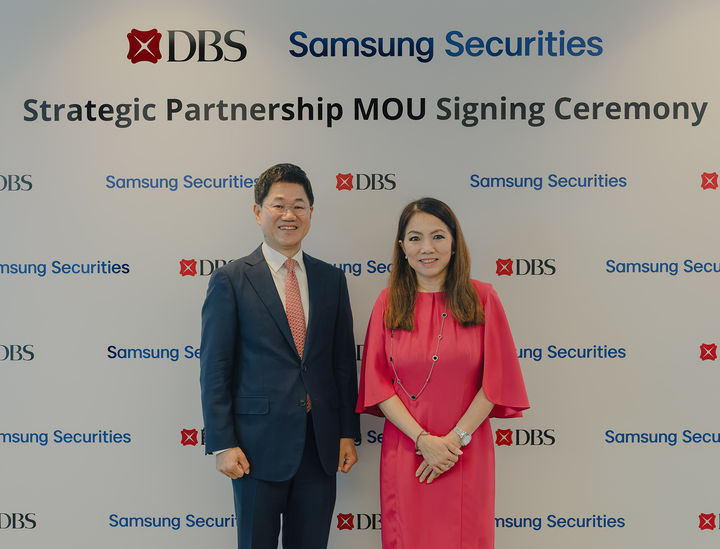 삼성증권, 싱가포르 DBS와 글로벌 자산관리 MOU