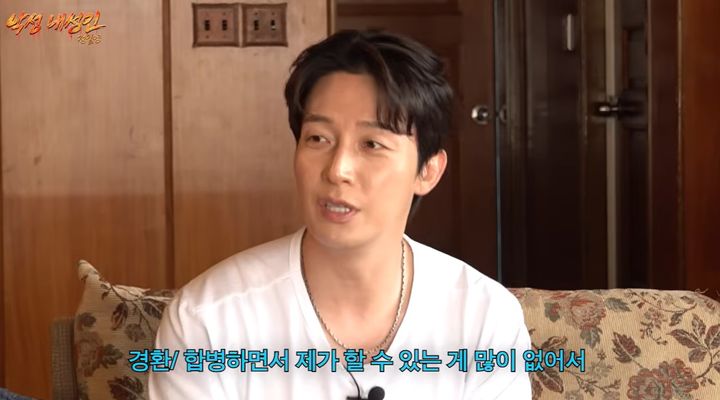 허경환, 700억 매출 닭가슴살 사업 정리했다 - 뉴스 썸네일 이미지