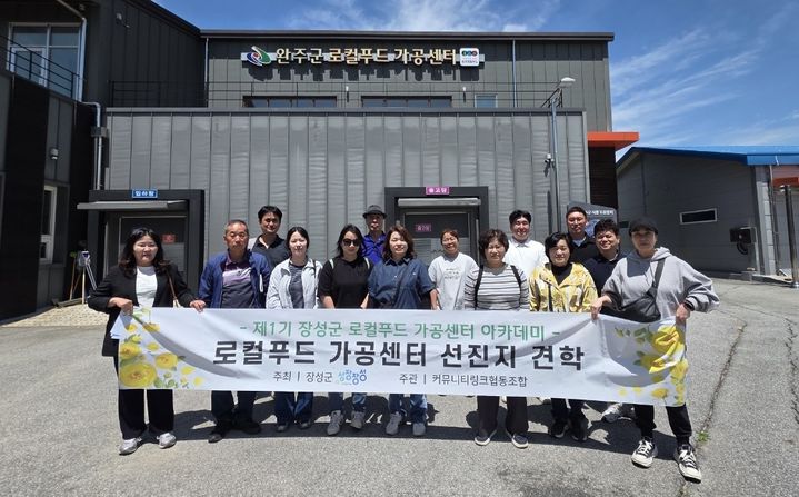 [장성소식]군, 건강증진사업 2년 연속 '최우수기관' 등