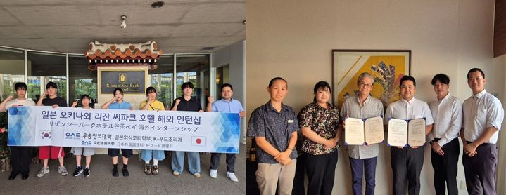 [대전=뉴시스] 우송정보대 K-푸드조리과 및 일본외식조리학부 학생들 기념촬영. (사진=우송정보대 제공) 2026.07.02. photo@newsis.com *재판매 및 DB 금지