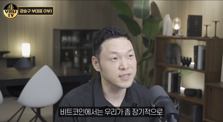 [서울=뉴시스] 강승구 업로드컴퍼니 부대표.(사진출처: 유튜브 채널 '부읽남TV_내집마련부터건물주까지')