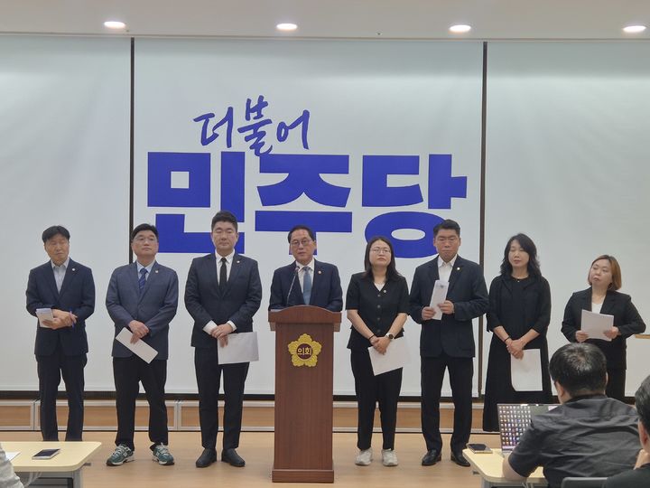 [수원=뉴시스] 이병희 기자 = 경기도의회 교섭단체 더불어민주당이 2일 도의회 브리핑룸에서 기자회견을 열고 있다. 2026.07.02. photo@newsis.com *재판매 및 DB 금지