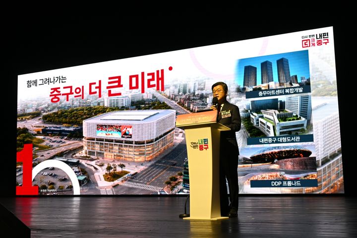 [서울=뉴시스] 출범식_취임사하는 김길성 중구청장. (사진=중구 제공) 2026.07.02. photo@newsis.com *재판매 및 DB 금지