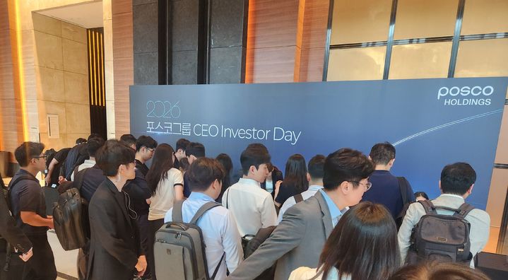 [서울=뉴시스] 2일 서울 콘래드 호텔에서 열린 포스코그룹 최고경영자(CEO) 인베스터 데이 현장 모습. (사진=이창훈 기자) 2026.07.02 photo@newsis.com *재판매 및 DB 금지 *재판매 및 DB 금지