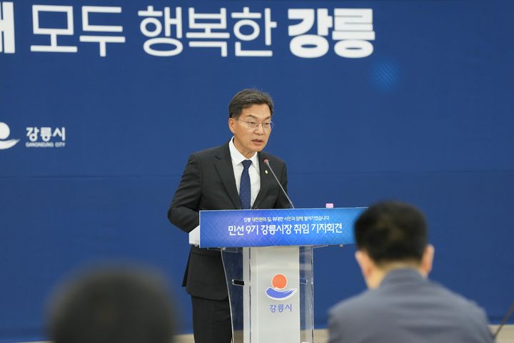 [강릉=뉴시스] 1일 김중남 강릉시장 취임 기자회견을 갖고 있다.(사진=강릉시 제공)photo@newsis.com *재판매 및 DB 금지